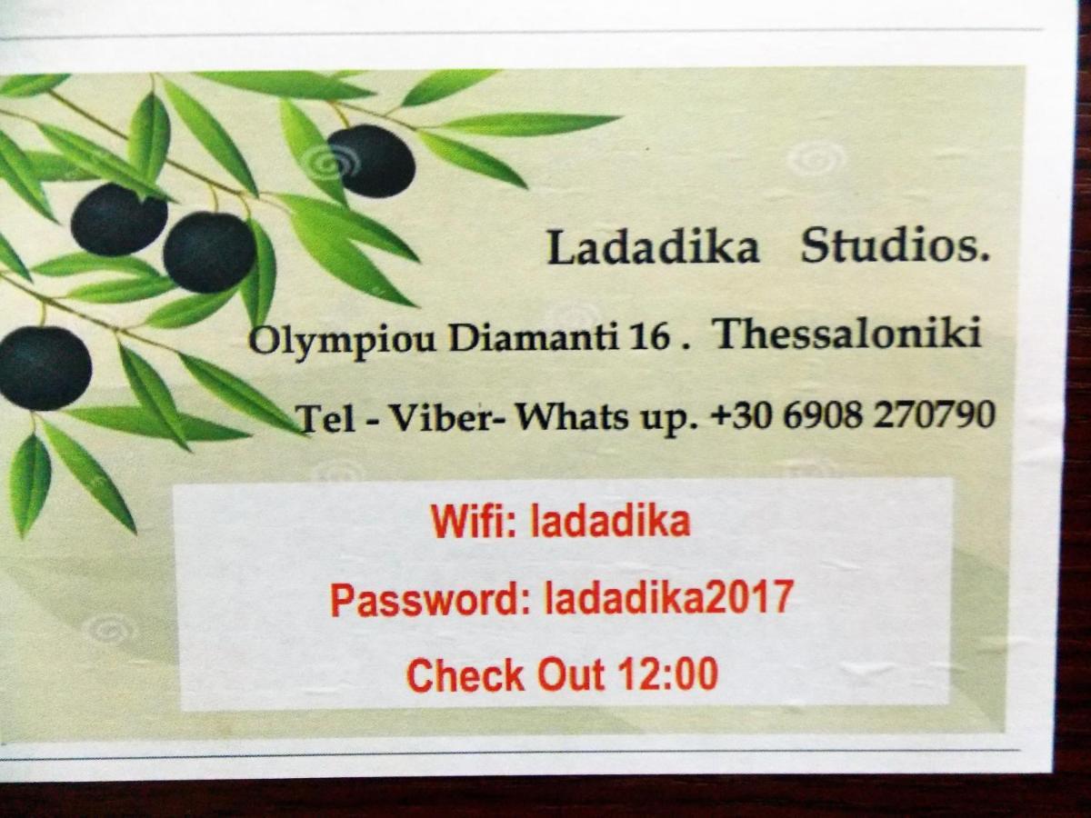 Ladadika Studios Салоники Экстерьер фото